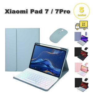 ���[ �V���I�~�p�b�h PU���U�[ TPU �L�[�{�[�h �}�E�X ������ �y�����[ �X�^���h�@�\ �P�[�X Xiaomi Pad 7 / Pad 7 Pro 11.2�C���` �S5�F �J�o�[ �ی� �ϏՌ� ���h�~ ��������