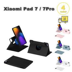 ���[ �V���I�~�p�b�h PU���U�[ TPU �}�O�l�b�g �蒠�^ ���C �X�^���h�@�\ 360�x��] �P�[�X Xiaomi Pad 7 / Pad 7 Pro 11.2�C���` �S4�F �J�o�[ �ی� �ϏՌ� ���h�~ ��������