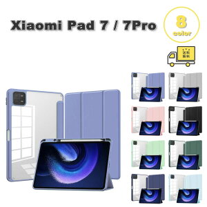 ���[ �V���I�~�p�b�h PC �I�[�g�X���[�v �O�܂�@�X�^���h�@�\ �y�� �P�[�X Xiaomi Pad 7 / Pad 7 Pro 11.2�C���` �S8�F �J�o�[ �ی� �ϏՌ� ���h�~ ��������