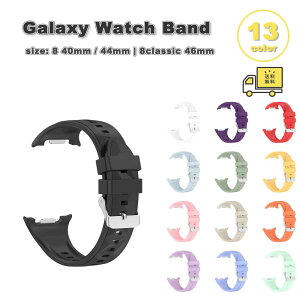 �M�����N�V�[ �E�H�b�` �V���R�� �J���t�� �X�|�[�c �ʋC�� �S13�F �x���g Galaxy Watch 8 40mm 44mm / 8 classic 46mm �o���h �ʋC�� ��������