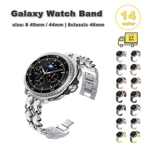 �M�����N�V�[ �E�H�b�` �X�e�����X �r�W�l�X �t�@�b�V���� �r�W�l�X �S14�F �x���g Galaxy Watch 8 40mm 44mm / 8 classic 46mm �o���h �ʋC�� ��������