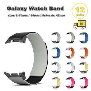 �M�����N�V�[ �E�H�b�` �V���R�� �}�O�l�b�g�� �X�g���b�v 2�g�[�� �S12�F �x���g Galaxy Watch 8 40mm 44mm / 8 classic 46mm �o���h �ʋC�� ��������
