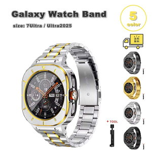 �M�����N�V�[ �E�H�b�` �X�e�����X �����h�~ ���^���P�[�X �o���h Galaxy Watch Ultra 47mm �S5�F �ʋC�� �ւ��x���g ������� ��������