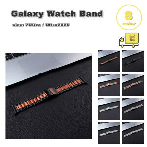 �M�����N�V�[ �E�H�b�` �X�e�����X �o�b�N�� �r�W�l�X �X�^�C���b�V�� �o���h Galaxy Watch Ultra 47mm �S8�F �ʋC�� �ւ��x���g ������� ��������