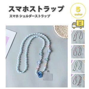 �X�}�z �V�����_�[ �X�g���b�v PP �t�����[ �ԕ� �S5�F �l�b�N�X�g���b�v ��|�� �����h�~ iPhone Android Galaxy Xperia Google �t�@�b�V����