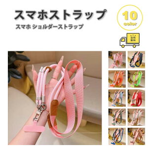 �X�}�z �V�����_�[ �X�g���b�v �i�C���� �N���X�{�f�B 2in1 �X�g���b�v ���L �S10�F �l�b�N�X�g���b�v ��|�� �����h�~ iPhone Android Galaxy Xperia Google �t�@�b�V����