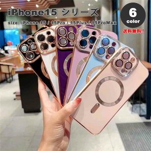 iPhone15�V���[�Y MagSafe �}�O�Z�[�t �Ή� �J���������Y�ی� �\�t�g �V���R�� �J�o�[ �S6�F 15/15Pro/15Plus/15ProMax �P�[�X �ϏՌ� ���^ �y�� ���C�����X�[�d ��������