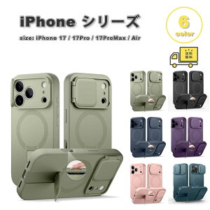 iPhone PC �J�����ی� �L�b�N�X�^���h Magsafe �}�O�Z�[�t �Ή� �P�[�X 17/17Pro/17ProMax/Air �S6�F �ϏՌ� ���^ �y�� �J�o�[ ��������