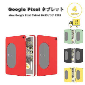 �O�[�O�� �s�N�Z�� �^�u���b�g Google Pixel Tablet �P�[�X �V���R�� �\�t�g �V���v�� �S4�F �^�u���b�g �J�o�[ �ی� ��������