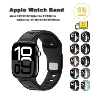���[ �A�b�v���E�H�b�` �x���g �V���R�� 2�g�[�� �ʋC�� �X�|�[�c �o���h �S10�F Apple Watch 38/40/41/42(series 11/10)mm 42(Series 3/2/1)/44/45/46/49mm �Ή� �X�g���b�v �ւ��x���g �������