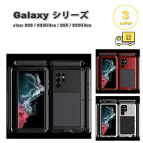 楽天市場】lifeproof galaxyの通販