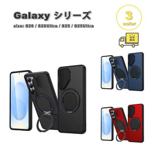 �M�����N�V�[ Galaxy PC Magsafe �}�O�Z�[�t�Ή� ��]�� �����Y�ی� �X�^���h�@�\ �P�[�X �S3�F S26/S26Ultra/S25/S25Ultra �ϏՌ� �J�o�[ ��������