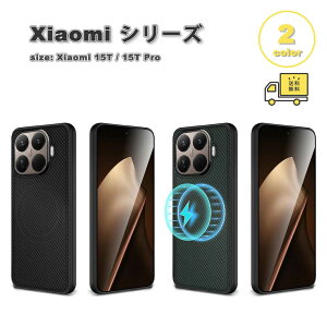 ���[ Xiaomi 15T/15T Pro PC �y�� ���^ ���C�����X�[�d Magsafe �}�O�Z�[�t�Ή� �X�g���b�v�z�[���t�� �P�[�X �S2�F �V���I�~ �ϏՌ� �y�� �J�o�[ ��������