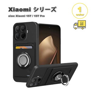 ���[ Xiaomi 15T/15T Pro PC �J�[�h���[ �����O�t�� �X�^���h�@�\ �P�[�X �S1�F �V���I�~ �ϏՌ� �y�� �J�o�[ ��������