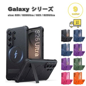 �M�����N�V�[ Galaxy �A���~ PC �L�b�N�X�^���h Magsafe �}�O�Z�[�t�Ή� �t�B�����t�� �P�[�X �S9�F S26/S26Ultra/S25/S25Ultra �ϏՌ� �J�o�[ ��������