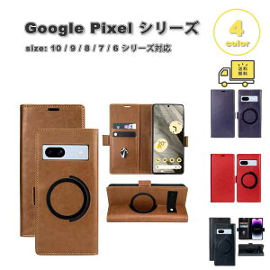 Google Pixel �O�[�O�� �s�N�Z�� 10 / 10Pro / 10ProXL / 9a / 9 / 9Pro / 9ProXL / 8a / 8 / 8Pro / 7a / 7 / 7Pro / 6a / 6 / 6Pro �蒠�^ MagSafe�Ή� �J�[�h���[ �}�O�l�b�g���� ���U�[ �J�o�[ �S4�F ������� �P�[�X �ϏՌ� 