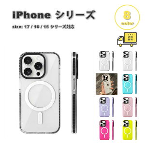 iPhone �V���R�� �l�I���J���[ Magsafe �}�O�Z�[�t �Ή� �ϏՌ� �P�[�X �S8�F 17/17Pro/17ProMax/Air/16/16Pro/16Plus/16ProMax/15/15Pro/15Plus/15ProMax �ϏՌ� ���^ �y�� �J�o�[ ��������