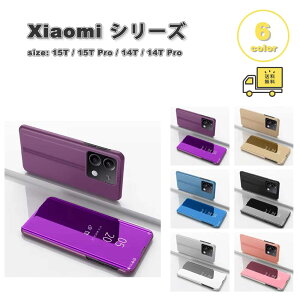 �V���I�~ �P�[�X PC TPU �~���[ �t���b�v �X�^���h�@�\ ���C�����X�[�d �S6�F Xiaomi 15T/15T Pro/14T/14T Pro �ϏՌ� �y�� �J�o�[ ��������