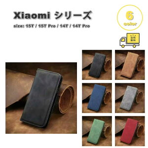 �V���I�~ �P�[�X PU���U�[ �蒠�^ �t���b�v �E�H���b�g �J�[�h���[ �X�^���h�@�\ �S6�F Xiaomi 15T/15T Pro/14T/14T Pro �ϏՌ� �y�� �J�o�[ ��������