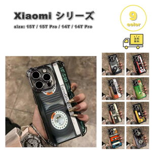 �V���I�~ �P�[�X PC ���g�� �J���� �J�Z�b�g�� �����h�~ �w��h�~ �S9�F Xiaomi 15T/15T Pro/14T/14T Pro �ϏՌ� �y�� �J�o�[ ��������