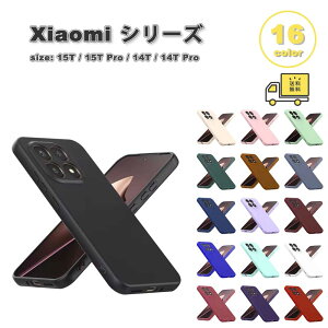 �V���I�~ �P�[�X �V���R�� TPU �}�b�g �\�t�g �h�o �y�� �X���� �����J���[ �S16�F Xiaomi 15T/15T Pro/14T/14T Pro �ϏՌ� �y�� �J�o�[ ��������