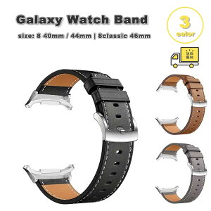 �M�����N�V�[ PU���U�[ �r�W�l�X�� �X�^�C���b�V�� ���K �S3�F �x���g Galaxy Watch 8 40mm 44mm / 8 classic 46mm galaxy watch �o���h �ʋC�� ��������