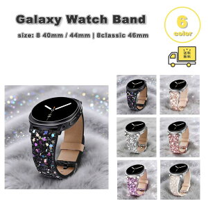 �M�����N�V�[ PU���U�[ �L���L�� �X�p���R�[�� �J���t�� �S6�F �x���g Galaxy Watch 8 40mm 44mm / 8 classic 46mm �o���h �ʋC�� ��������