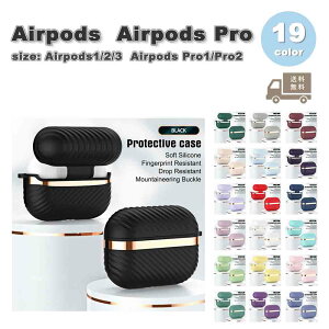 AirPods �P�[�X �V���R�� �J���r�i�t�� �S�[���h �J�o�[ AirPods 1 / 2 / 3 / AirPods Pro 1 / 2 �G�A�[�|�b�Y �v�� �S19�F ������� �����h�~ �����h�~ �y�� ��������