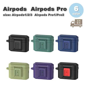 AirPods �P�[�X ���b�N�t�� �J���r�i�t�� 2�d�\�� ��� �J�o�[ AirPods 1 / 2 / 3 / AirPods Pro 1 / 2 �G�A�[�|�b�Y �v�� �S6�F ������� �����h�~ �����h�~ �y�� ��������