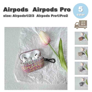 AirPods �P�[�X PU���U�[ �҂� �����O�t�� �J�o�[ AirPods 1 / 2 / 3 / AirPods Pro 1 / 2 �G�A�[�|�b�Y �v�� �S5�F ������� �����h�~ �����h�~ �y�� ��������
