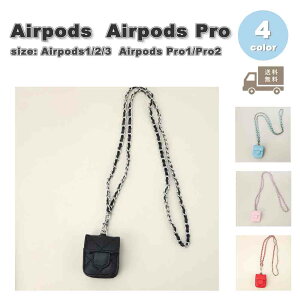 AirPods P[X LOP[X V_[Xgbv PUU[ Jo[ AirPods 1 / 2 / 3 / AirPods Pro 1 / 2 GA[|bY v S4F  h~ h~ y 