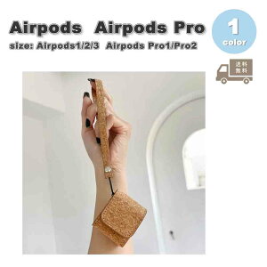 AirPods �P�[�X �L�������O�P�[�X �R���N�X�g���b�v�t�� �J�o�[ AirPods 1 / 2 / 3 / AirPods Pro 1 / 2 �G�A�[�|�b�Y �v�� �S1�F ������� �����h�~ �����h�~ �y�� ��������