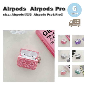 AirPods �P�[�X �L���L�� TPU �_�C�������h �����O�t�� �J�o�[ AirPods 1 / 2 / 3 / AirPods Pro 1 / 2 �G�A�[�|�b�Y �v�� �S6�F ������� �����h�~ �����h�~ �y�� ��������
