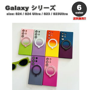 �M�����N�V�[ Galaxy �O���f�[�V���� �����O �X�^���h �V���R�� �P�[�X �S6�F S24/S24Ultra/S23/S23Ultra �ϏՌ� ���C�����X�[�d �J�o�[ ��������