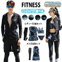 19%OFFクーポン 水着 水陸両用 即納 体型カバー レディース 5点セット ラッシュガード 水着 フィットネス水着 メンズ3点セット サーフィン カップル 水着 日焼け防止 カップル水着 ペア水着 紫外線対策 長袖 ノンワイヤー UVカット ショートパンツ プール 送料無料