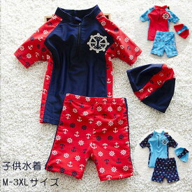 楽天市場 子供 水着 男の子の通販