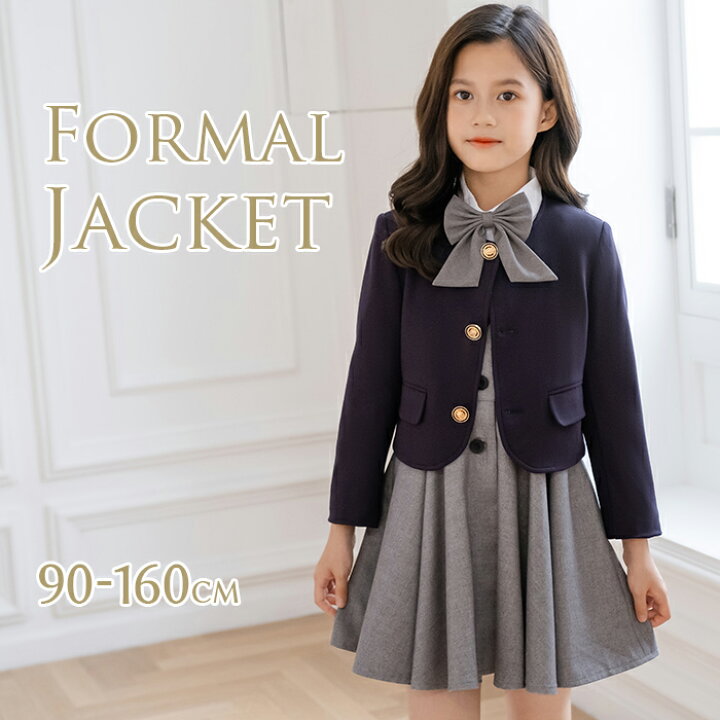 楽天市場】スーツ ジャケット フォーマル 女の子 入学スーツ 七五三  