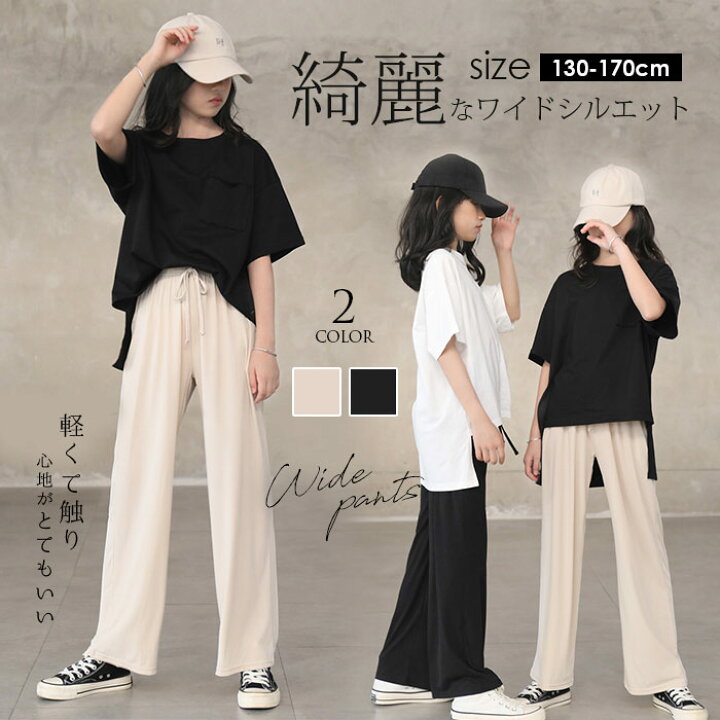 楽天市場】送料無料 子供服 ズボン ゆったり 接触冷感 ひんやり 夏虫 