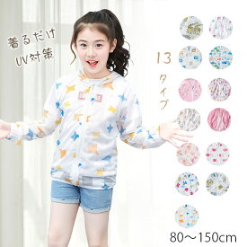 楽天市場 シースルー カーディガン キッズ ベビー マタニティ の通販