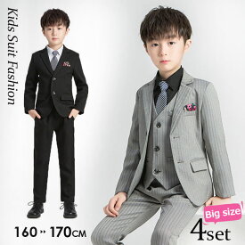 楽天市場 卒業式 スーツ 男の子 大きいサイズの通販