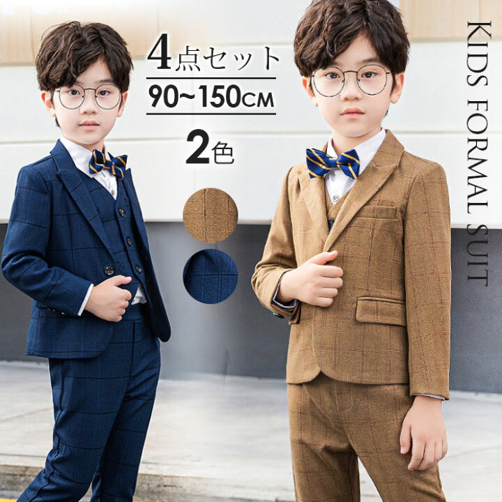 楽天市場】子供 スーツ 男の子 お得な4点セット フォーマル 入学式  