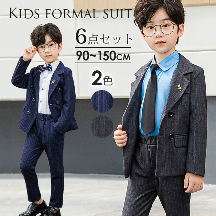 楽天市場】フォーマル 入学式 スーツ お得な6点セット 男の子 子供  