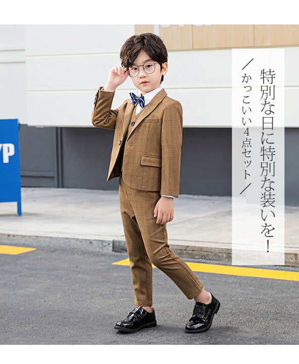 楽天市場】子供 スーツ 男の子 お得な4点セット フォーマル 入学式  