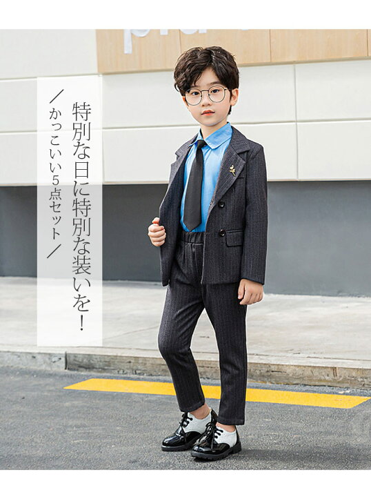 楽天市場】フォーマル 入学式 スーツ お得な5点セット 男の子 子供  