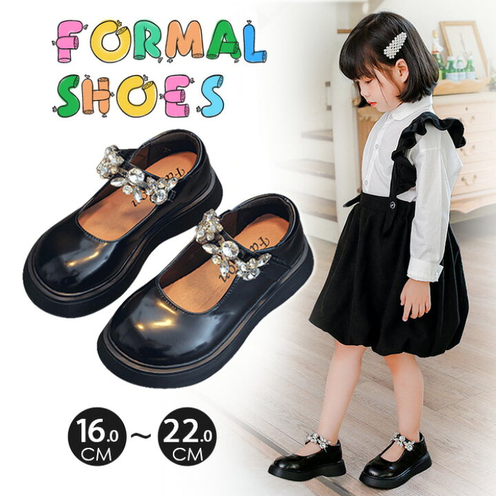 楽天市場 フォーマル靴 本革 レザー 女の子 革靴 キッズ パンプス 子供 履きやすい キッズ フォーマル シューズ 靴 入園式 卒業式 卒園式 結婚式 入学式 卒園式 七五三 パーティー ジュニア ピアノ発表会 子ども靴 かわいい おしゃれ 歩きやすい 軽量 通学 マジック