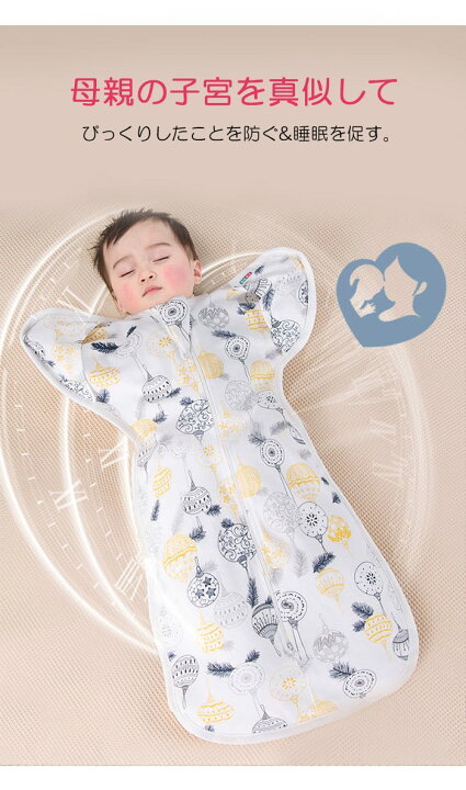楽天市場 おくるみ スリーパー コットン 安眠 黄昏泣き 寝ぐずり 対策 棉100 有機コットン 通気性 柔らかく ベビー バス 敏感肌 静電気防止 抱っこ 布団 夜泣き対策 新生児 出産祝い 夏用 赤ちゃん 2重ガーゼ フリーススリーパー 横開き 股ボタン スナップボタン 送料