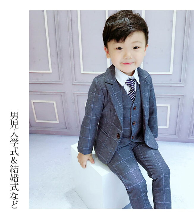 楽天市場 ネクタイあり 即納 お得な5点セット 入学式 子供服 男の子 卒業式 スーツ 男の子 男の子 スーツ 150 フォーマル 入学式 送料無料 ネクタイ色選び可能 超人気 キッズ ジュニア 紳士服 七五三 こどもスーツ 子供スーツ 入学式 誕生日 入園式 90 100 110 1 130 140