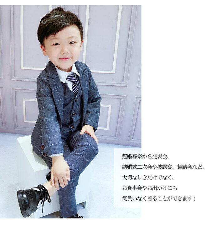 楽天市場】入学式 スーツ 男の子 即納 蝶ネクタイ付き 男の子スーツ  