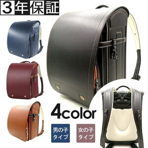10%OFFN[|  hZ j̎q ACbgp` X^_[h^ JWA^ A4NAt@CΉ j̎q ̎q nht V schoolbag tBbg Mtg ^ w 