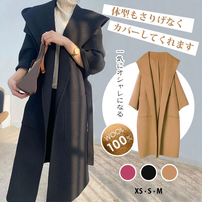 楽天市場】ウール100%（コート・ジャケット｜レディースファッション 